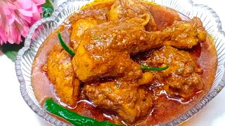 چکن دیگی قورمہ Degi Korma Recipe I Special Degi Chicken Korma by chatpaty pakwan [upl. by Robins]