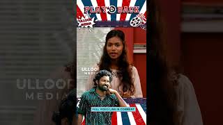 ATTAKATHI MOVIE  PLAY BACK Episode12 [upl. by Norabel527]