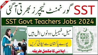 Government Teacher latest job Federal Education teacher job 2024 by Dija talks [upl. by Corby]