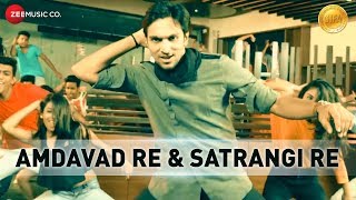 Amdavad Re amp Satrangi Re  Wrong Side Raju  Pratik Gandhi Performance  GIFA 2016 [upl. by Alyhc286]