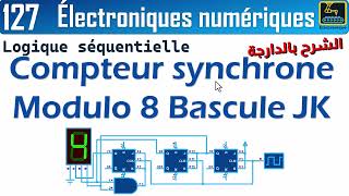 127 Compteur synchrone Modulo 8 Bascule JK [upl. by Anis]