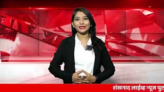 माजी आमदार अनिल गोटे शिवसेना ठाकरे गटात करणार प्रवेश  Shankhnaad News shankhnaadnews live [upl. by Irahs]