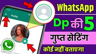 5 WhatsApp Dp New Update  5 WhatsApp Profile New Update  WhatsApp Dp Tips And Tricks  WhatsApp Dp [upl. by Aneehta]