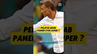 Herve Renard bawa 4 kiper hadapi timnas Indonesia timnasindonesia beritabola shorts [upl. by Warrick]