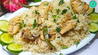 چکن سفید پلاؤ  Shadio Wala Degi Yakhni Pulao  Chicken White Pulao Recipe By Chatpaty Pakwan [upl. by Enisaj232]