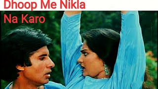 Film  Geraftaar 1985quotsong  aana jana laga rahega quot starring Amitabh nd kamal hasan shorts [upl. by Camilia]