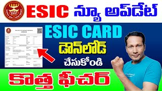 How to Download ESIC Card Online 2022  esic epehchan card online download 2022 [upl. by Ahseiyn]