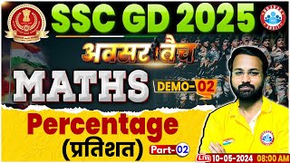 SSC GD 2025 SSC GD Maths Class Percentage Maths Class SSC GD Maths अवसर बैच Demo 02 by Deepak Sir [upl. by Oriel312]