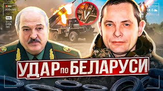 СИЛОВИКИ ПРЕДАЛИ ЛУКАШЕНКО  Атака по Беларуси  Вагнер на границе  Народные новости [upl. by Idnyc]