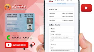 How to Pan Card Phone number change in online mobile in tamil 2022 pancard phonenumber change [upl. by Yhtir]