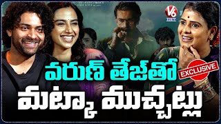 Matka Movie Team Exclusive Interview With Teenmaar Chandravva  Varun Tej  V6Ent [upl. by Nus]