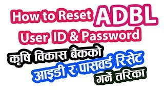 How to Reset User ID and Password in ADBL Form  कृषि विकास बैंककाे युजर पासवर्ड रिसेट गर्ने तरिका [upl. by Armmat356]