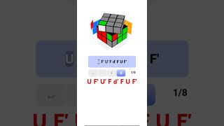 U F U F d F U F rubikscube f2l 14 [upl. by Carlen]