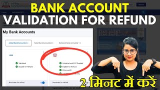 Bank Account Pre validation on Income Tax portal for Refund Add Bank account all issues resolved [upl. by Halil916]