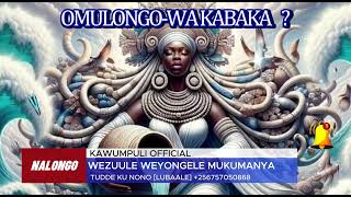 Omulongo Wakabaka Yani  Nalongo kawumpuli Official [upl. by Inilam994]