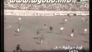 Wydad vs Barca 1974 [upl. by Lieberman267]