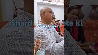 Sharda ji ne apne family k sath Gaya adbhut geet shardasinha trending shortvideos viralvideo [upl. by Acira424]