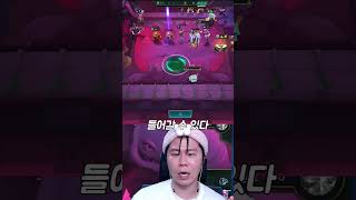 quot1초만에 죽이는 방법quot 3수호자의 맹새 다이애나3성 [upl. by Amalle287]