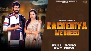 KACHERIYA ME BHEED Full Song  Masoom Sharma  Masoom Sharma New Song  Latest Haryanvi Song 2024 [upl. by Clarinda458]