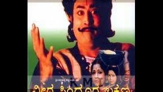 Rama Lakshmana Kannada Movie  Tiger Comedy Scenes  Kannada Scenes  M P Shankar Ashok [upl. by Inalan541]