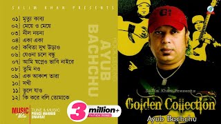 Ayub Bachchu  Golden Collection  আইয়ুব বাচ্চু  Legend of Ayub Bachchu  Audio Album [upl. by Yesrod]