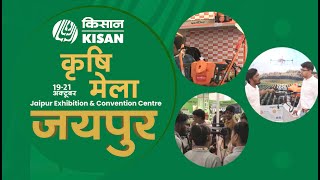 KISAN Agri Show 19  21 Oct at Jaipur [upl. by Ecyoj]