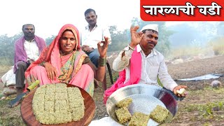 बाणाईच्या पद्धतीने कमी साहित्यात झटपट ओल्या नारळाची बर्फी  Narlachi Vadi  Coconut Barfi Recipe [upl. by Laetitia]