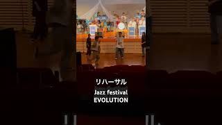 Rehearsal jazz festival EVOLUTION エボリューション 10272024 [upl. by Violeta449]