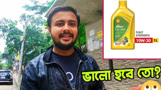 Shell Advance 10w30 fully Synthetic Engine Oil  GKs Vlogs BD [upl. by Anette]