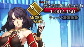 FGO 1 Million HP Farming Node vs Hephaestion 3T Looping Summer 7 90 node [upl. by Esenahs]