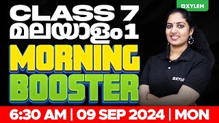 Class 7 Malayalam  Morning Booster  Xylem Class 7 [upl. by Hael590]