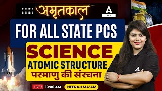 Science and Technology for PCS Exam  Atomic Structure  Neeraj Maam  Adda247 PCS [upl. by Olympias]