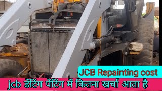 jcb color पेंटिंग में कितना खर्चा आता है  JCB Repainting cost  जेसीबी का पेंट कैसे होता है [upl. by Angelique]