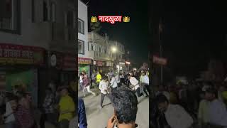 Viral video Solapur lezim shiv Jayanti 2024  like share subscribe  solapur lezim lezimdance [upl. by Kcuhc]