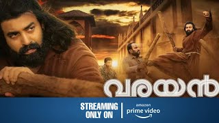 Varayan Malayalam Movie OTT Release Date amp Time  Official [upl. by Alon]