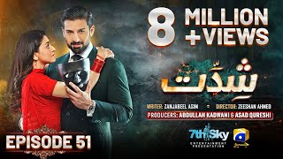 Shiddat Episode 51 Eng Sub  Muneeb Butt  Anmol Baloch  30th July 2024  HAR PAL GEO [upl. by Ttereve811]