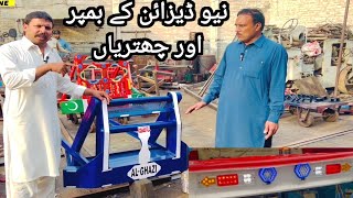 Mina Brothers Burewala visit Worksop New Tractor Bumper new Canopy [upl. by Ahsatniuq297]