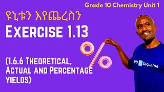 Grade 10 Chemistry Unit 1 Exercise 113 based on 166 Theoretical Actual and Percentage Yields [upl. by Sul]