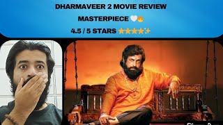 DHARMAVEER 2 MOVIE REVIEW  MASTERPIECE 🤍🔥 Dharmaveer2 Marathi Movie PrasadOak [upl. by Lleunamme35]