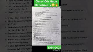 Class10th Maths Worksheet 2 20242025😳😳🔥🔥shorts ytshorts akankshaonlineclasses [upl. by Farlee]