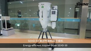 【SHINI】Drying and DehumidifyingEnergyefficient Hopper Dryer SEHD50 [upl. by Akienahs38]