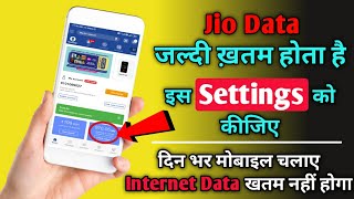 Mobile Internet Data Finish Quickly Problem Solution  Only 5 Settings More Data Consuming Solved [upl. by Dolhenty981]