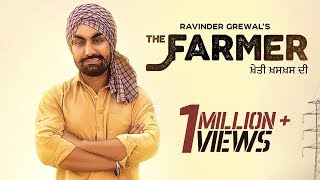 The Farmer ਖ਼ੇਤੀ ਖ਼ਸਖ਼ਸ ਦੀ Best Punjabi Folk Song 2020  Ravinder Grewal  DJ Duster  Tedi Pag Records [upl. by Magas]