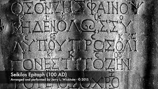 Seikilos Epitaph  arranged by Jerry L Wickham [upl. by Aitnohs]