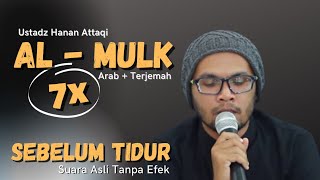 Surah Al Mulk Bikin Hati Tenang Ustadz Hanan Attaqi [upl. by Irt]