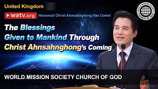 Hosanna Christ Ahnsahnghong Has Come  WMSCOG Church of God [upl. by Oiraved]