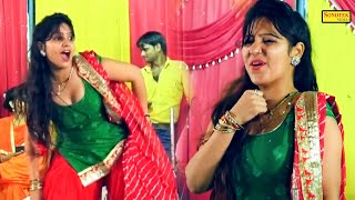 Audi Chitti I ऑडी चिट्टी I Rachna Tiwari I Dj Remix I New Haryanvi Stage Dance I Sonotek Ragni [upl. by Lebana920]