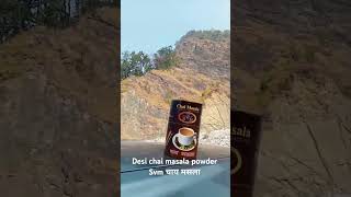 Desi chai masala visit wwwsvmagrocom newsong song chai [upl. by Isis]