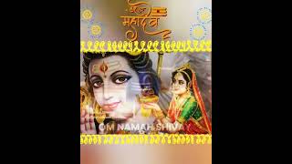 kapur gaurav mantra  shiv mantra  Shravan maas  shorts [upl. by Friedberg]