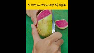 E abbi valla amma kitta gift esthafu telugu facts amazingfacts [upl. by Lasiaf]